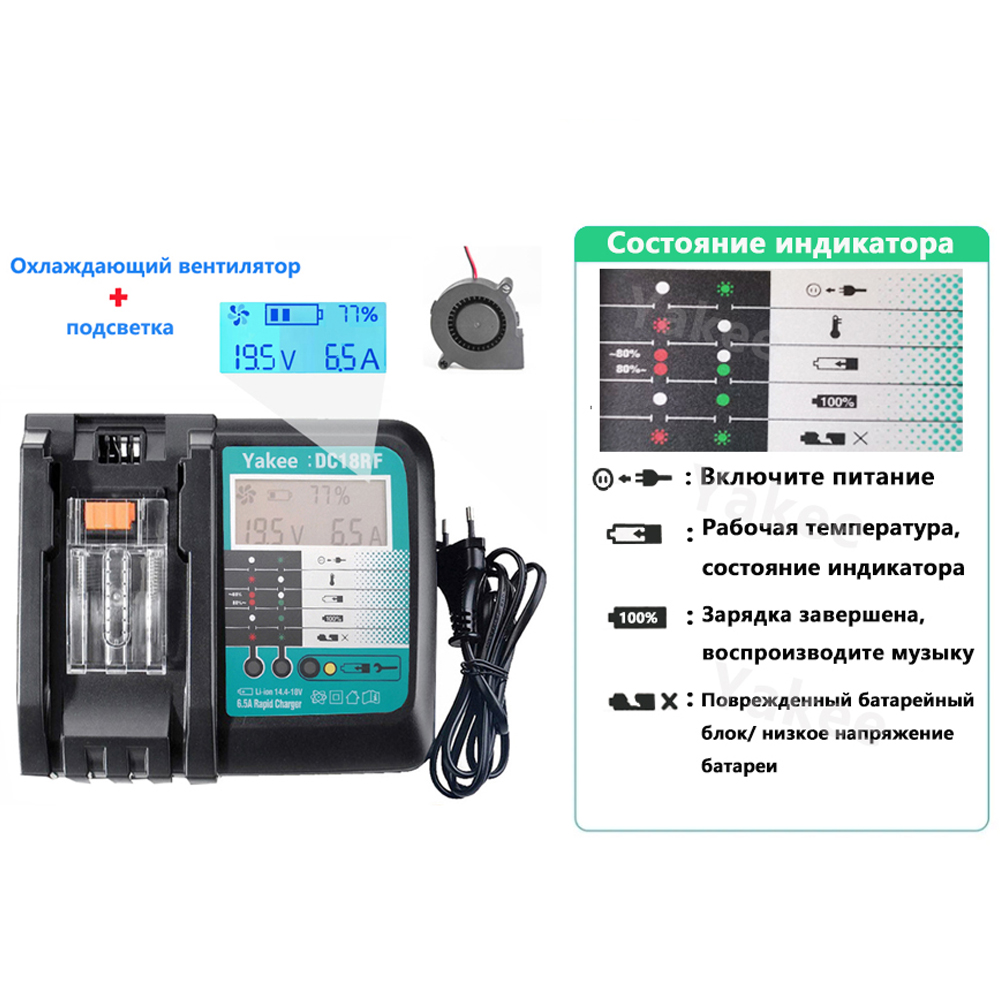 DC18RF 6A Electric Tool  14.4V - đánh giá và giá Makita Drill Hp1640