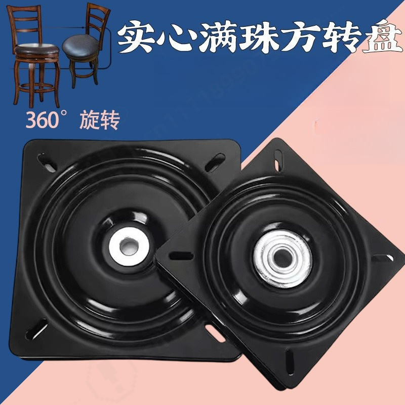 360 Degree Rotating Square Fur - đánh giá và giá Furniture Hardware Lowes